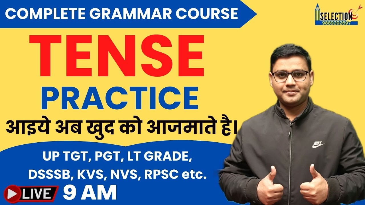 UP TGT PGT 2022 ENGLISH GRAMMAR || TENSE || PRACTICE || PRAVEEN SIR
