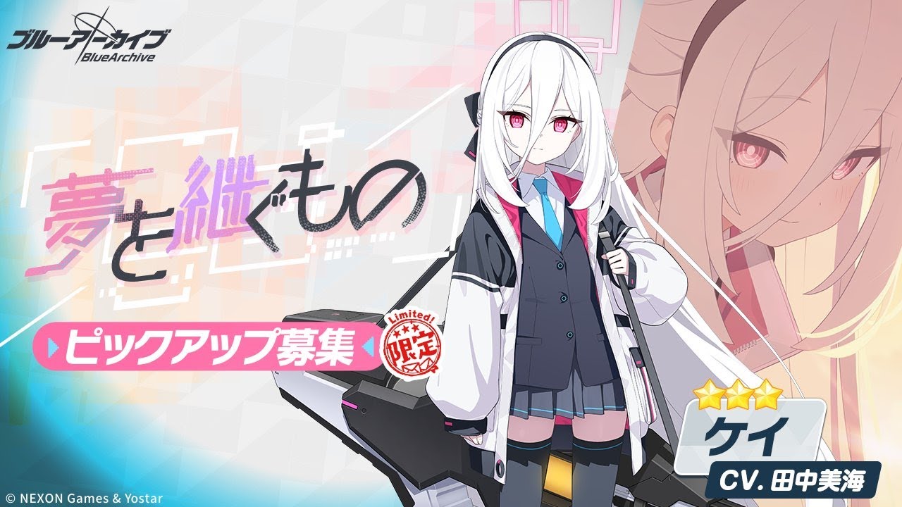 祝３０００連超え４２００００青輝石超え記念 ブルーアーカイブ限定（臨戦ヽ´ん`)  を ぐもの  幻塔金玉キュア31395.60830最速攻略特集写真１月せ作狐そばにけおはよう