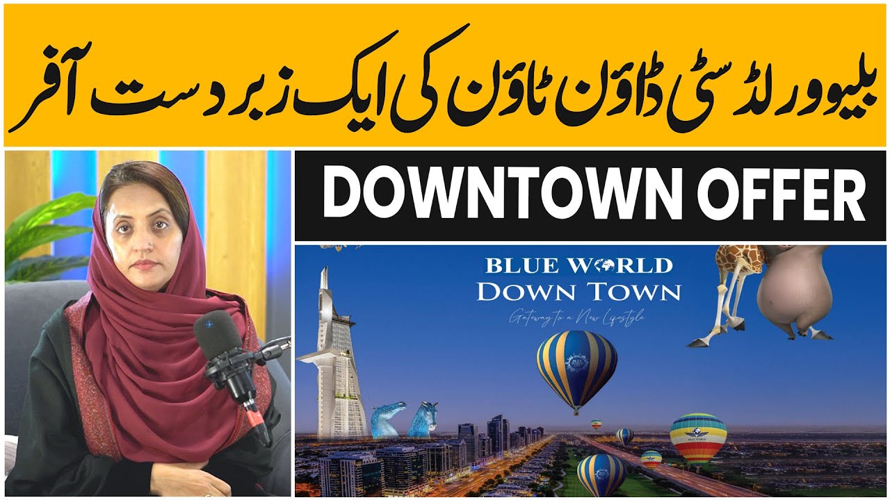 Blue world city islamabad downtown offer, price and location, Good news for blue world city members