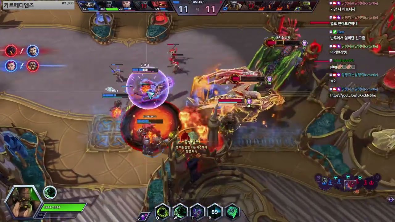 [난투] 용사냥꾼 일리단