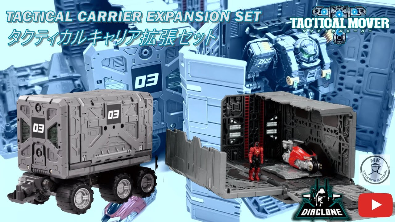 EXPANSION TACTICS DEPLOYED: Diaclone Tactical Mover TACTICAL CARRIER EXPANSION SET arrive ダイアクロン