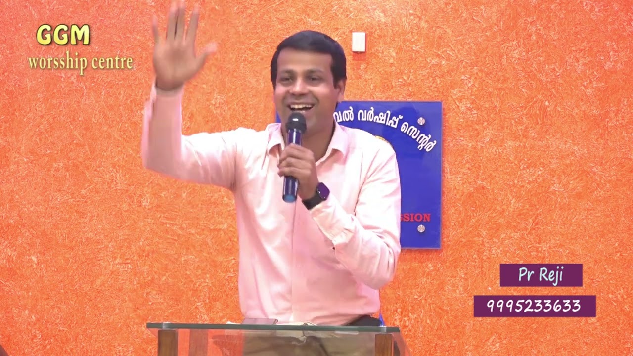 Pr Reji || ദൈവത്തിന്റെ തിരഞ്ഞെടുപ്പ് || malayalam message || christian message