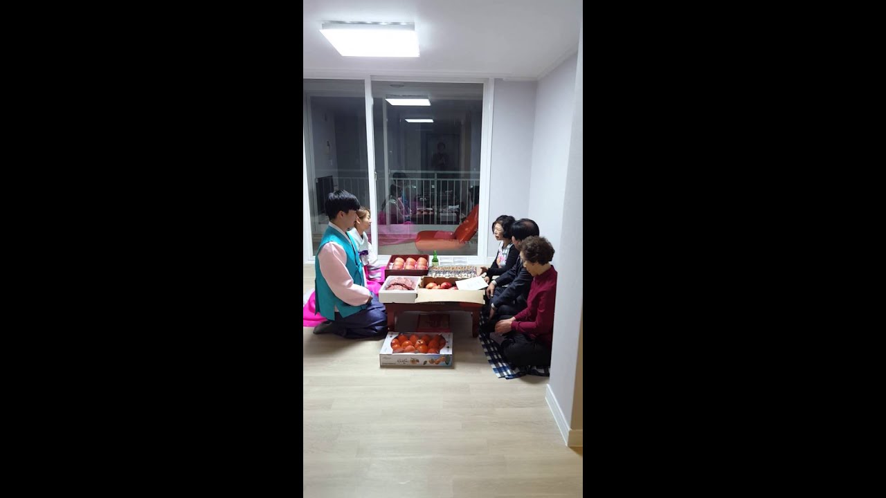 신혼시작 이바지 답바지