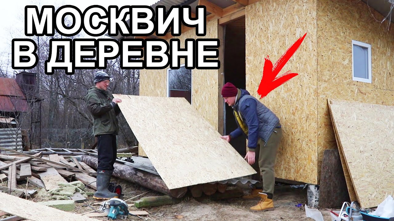 ЗАПРЯГ ГОСТЯ В ДЕРЕВНЕ ПО ПОЛНОЙ ПРОГРАММЕ!