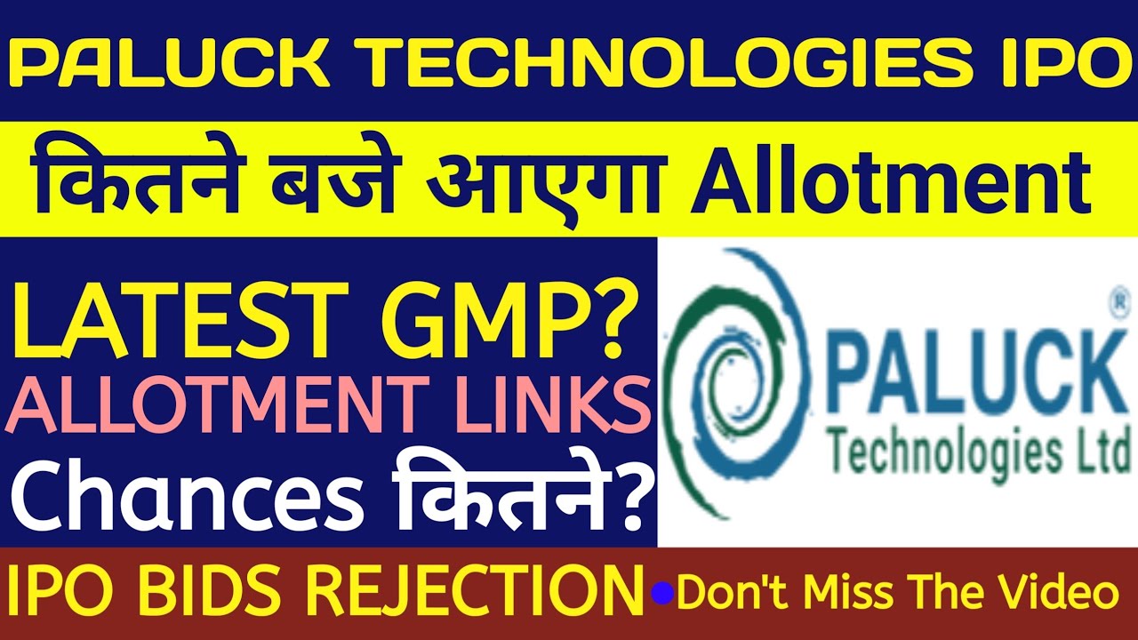 Paluck Technologies IPO Allotment 🔴Paluck Technologies IPO🔴Paluck Technologies IPO Review🔴Paluck IPO