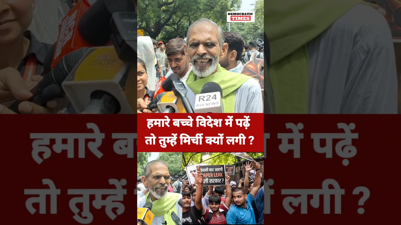 Cockroach Janata Party Protest |Abhijeet Dipke |NEET Paper Leak |Godi Media |Harendra Tau