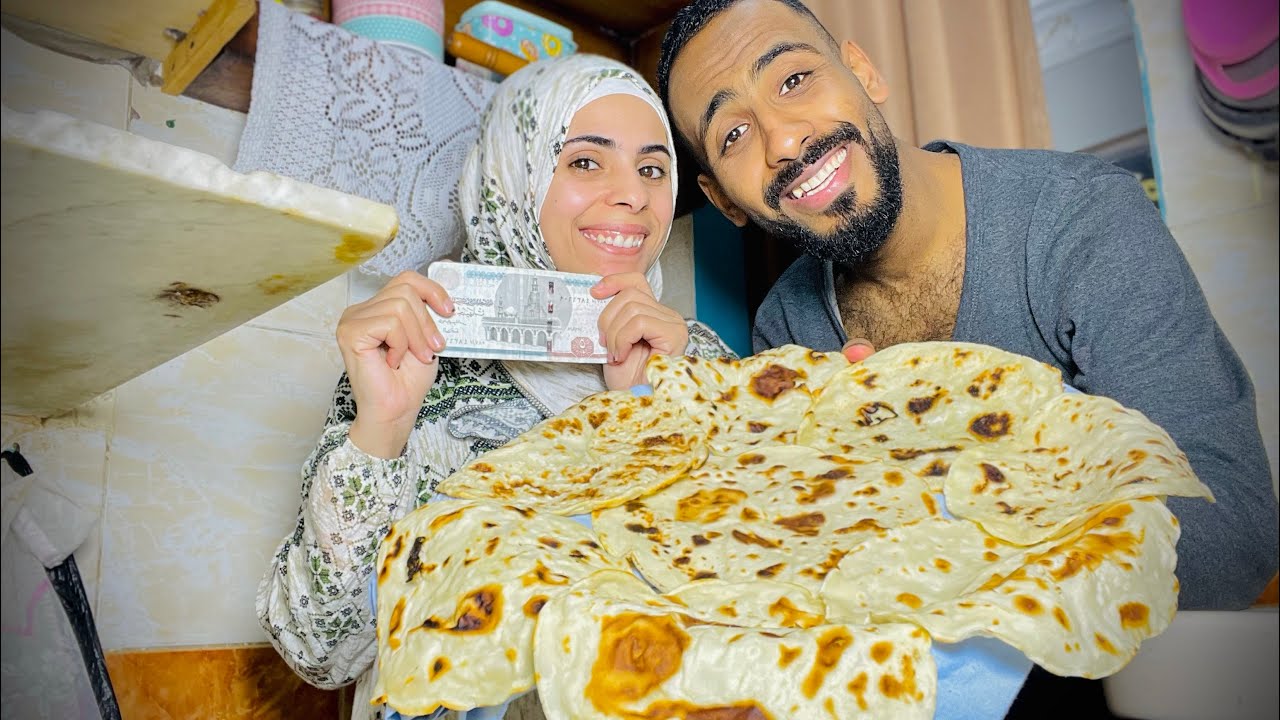 بـ 5 جنيه بس عملت 15 رغيف عيش في البيت أجمل من الي بجيبه من برا😍👌