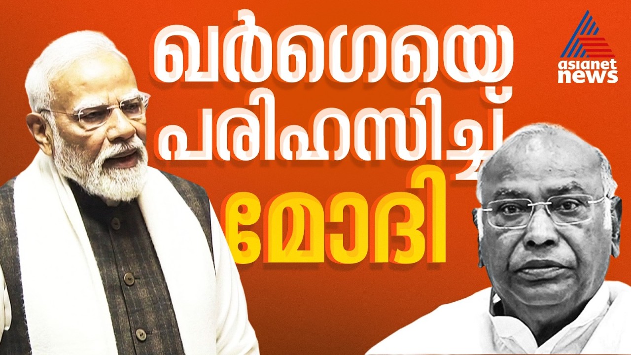 മോദി രാജ്യസഭയിൽ,  പ്രതിപക്ഷ പ്രതിഷേധം, സഭ ബഹിഷ്കരിച്ച് പ്രതിപക്ഷ അംഗങ്ങൾ