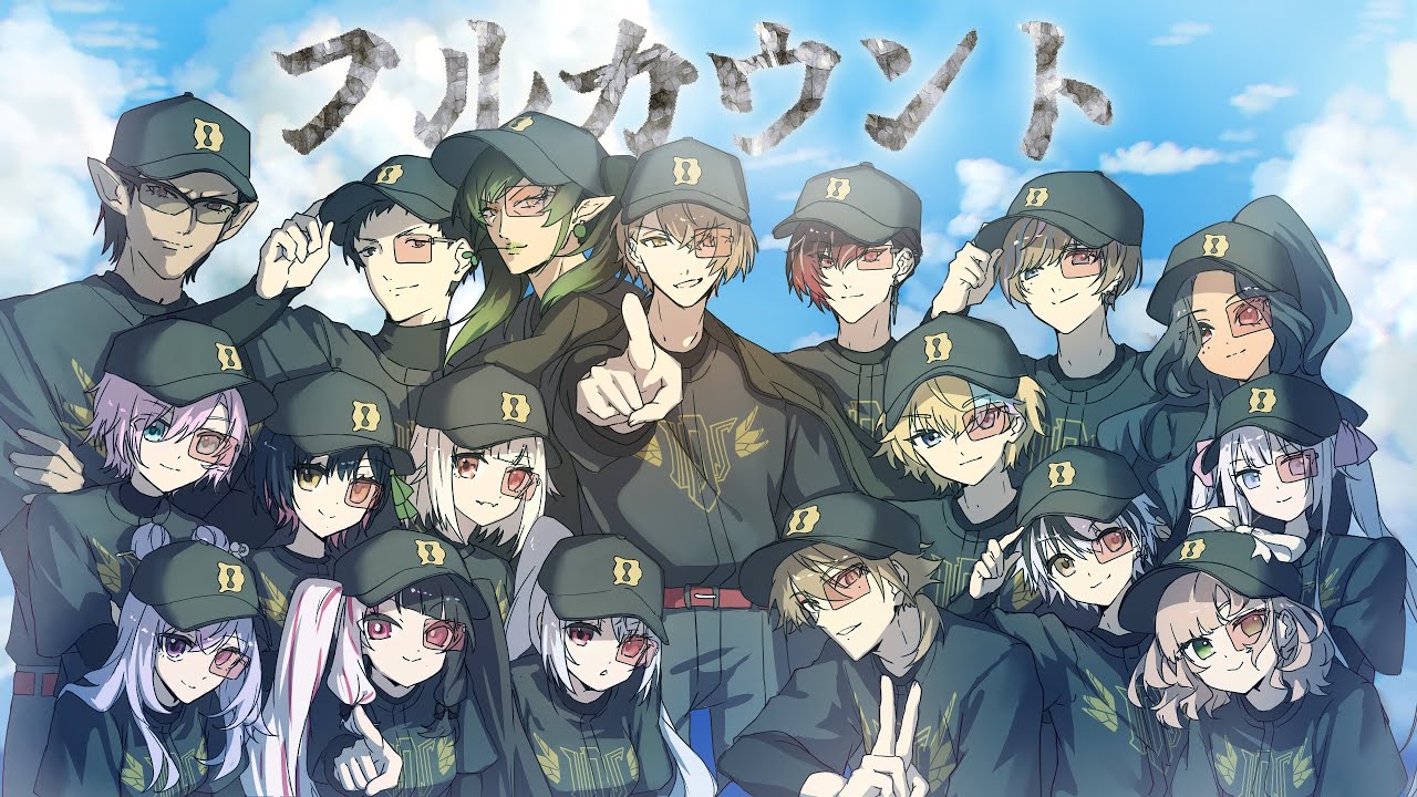 【#にじ甲2025】決闘学院　野球部 / フルカウント【MAD】