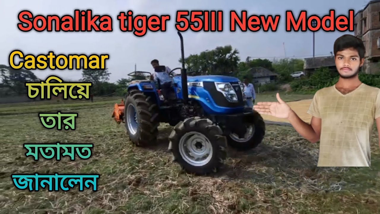 Sonalika tiger 55III 4wd tractor castomar feedback & review | tractor video 