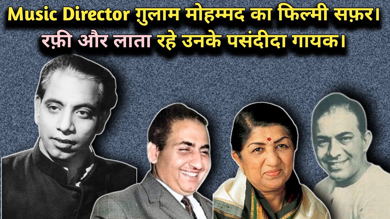 Music Director Ghulam Mohammed Ka Filmi Safar | Rafi Aur Lata They Favourite Singer |
