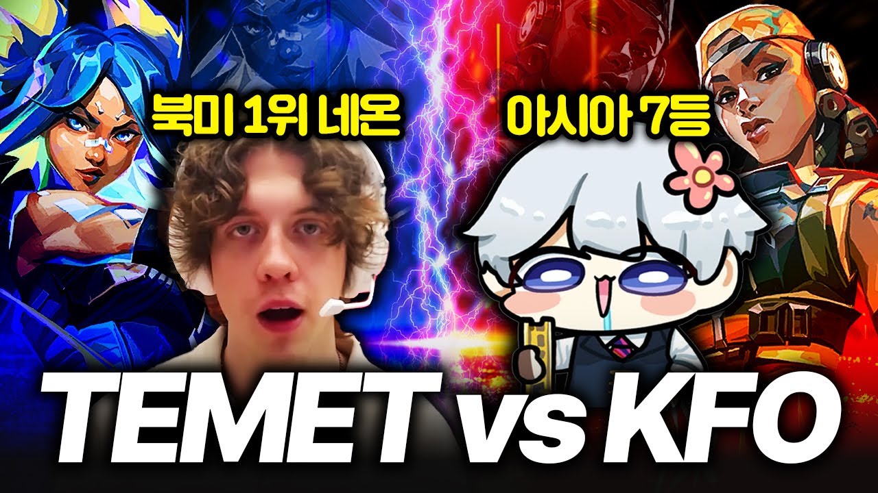 한국에서 레디언트 스피드런 컨텐츠 중이라구여!!? 일단 저부터 넘어야 할겁니다