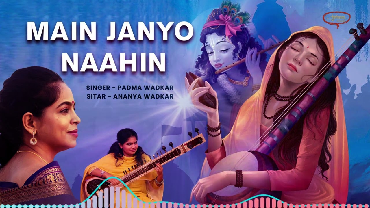 Main Janyo Naahin | Padma Wadkar | Ananya Wadkar | Lata Mangeshkar | Chand Grahan | Ajivasan Sounds