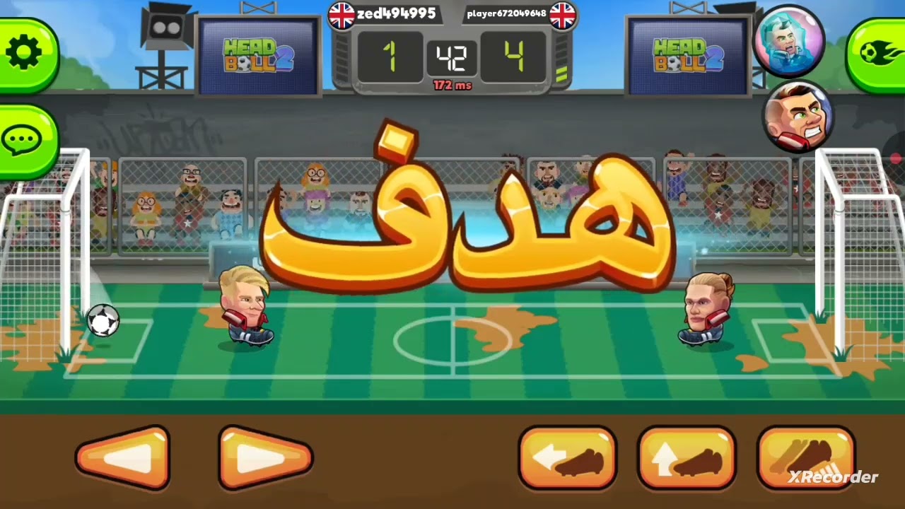 اليم نزلنا لعبة جديدة 