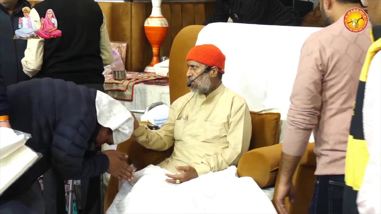 SBD || Day 1 II PUJYA CHALIHA SAHIB || 23-01-2026