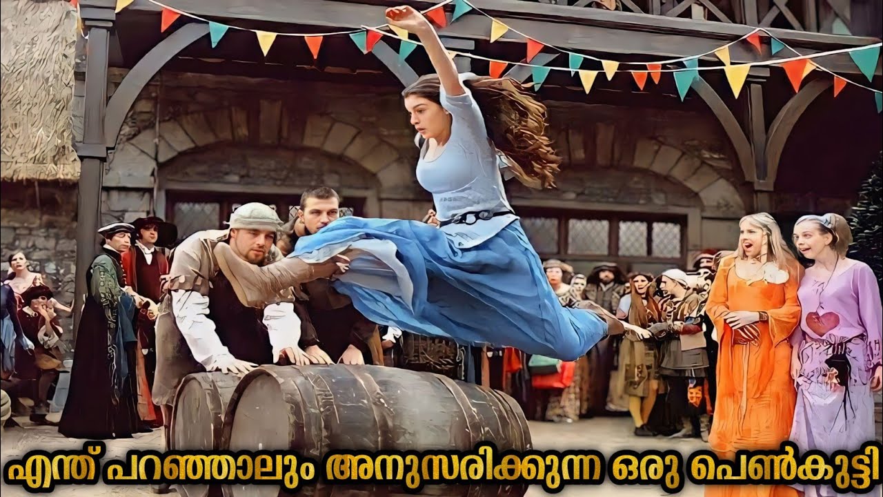 ഇതുപോലെ അനുസരണ ഉള്ള കുട്ടിയെ നിങ്ങൾ ജീവിതത്തിൽ കണ്ടിട്ടുണ്ടാവില്ല| Ella enchanted 2004 | malayalam