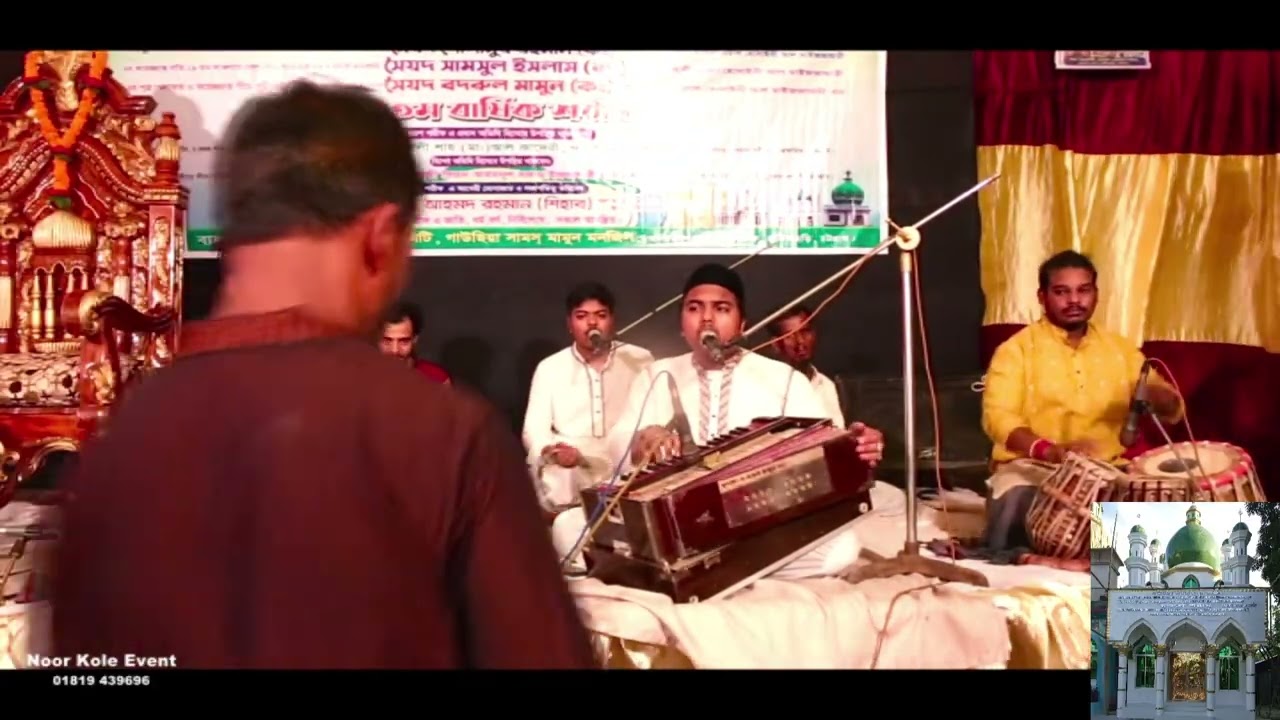 সেমা মাহফিল।হাফিজ নাজমুশ সাকিব।শাহসুফী সৈয়দ বদরুল মামুন মাইজভাণ্ডারীর উরস ১৬ জ্যৈষ্ঠ #maizbhandari
