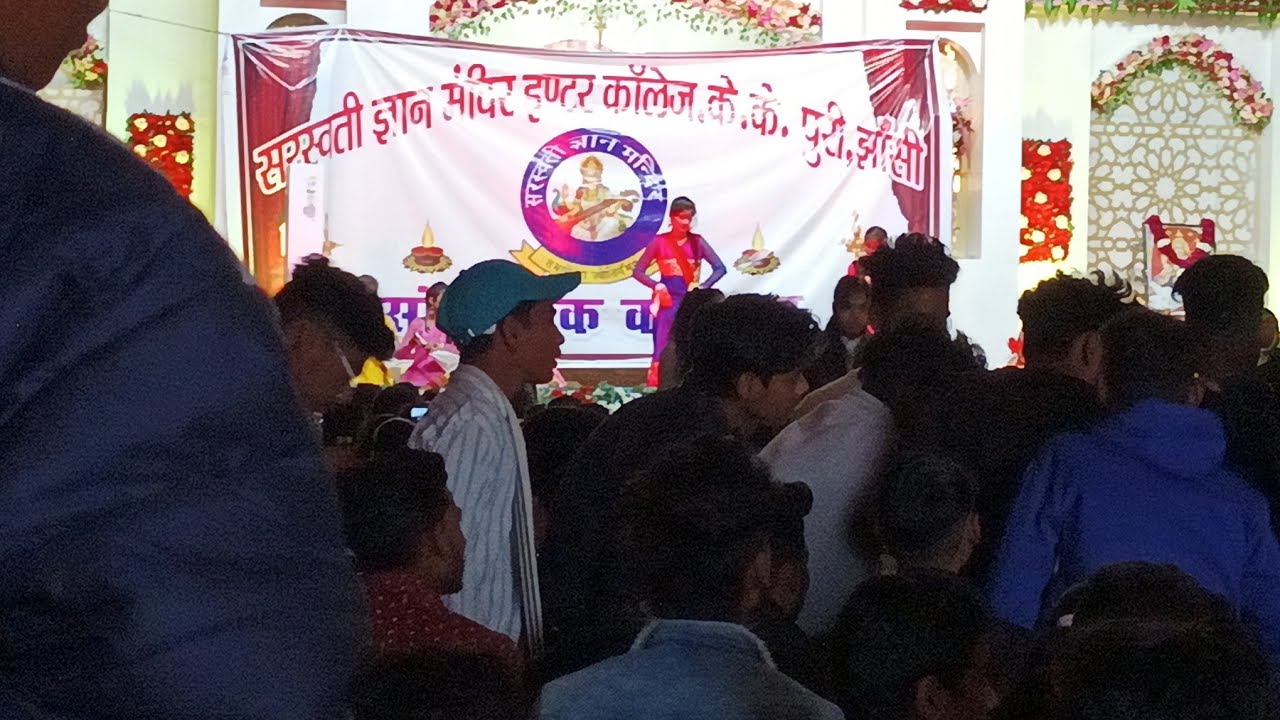 Saraswati Gyan Mandir inter college, k.k. Puri, jhansi annual function