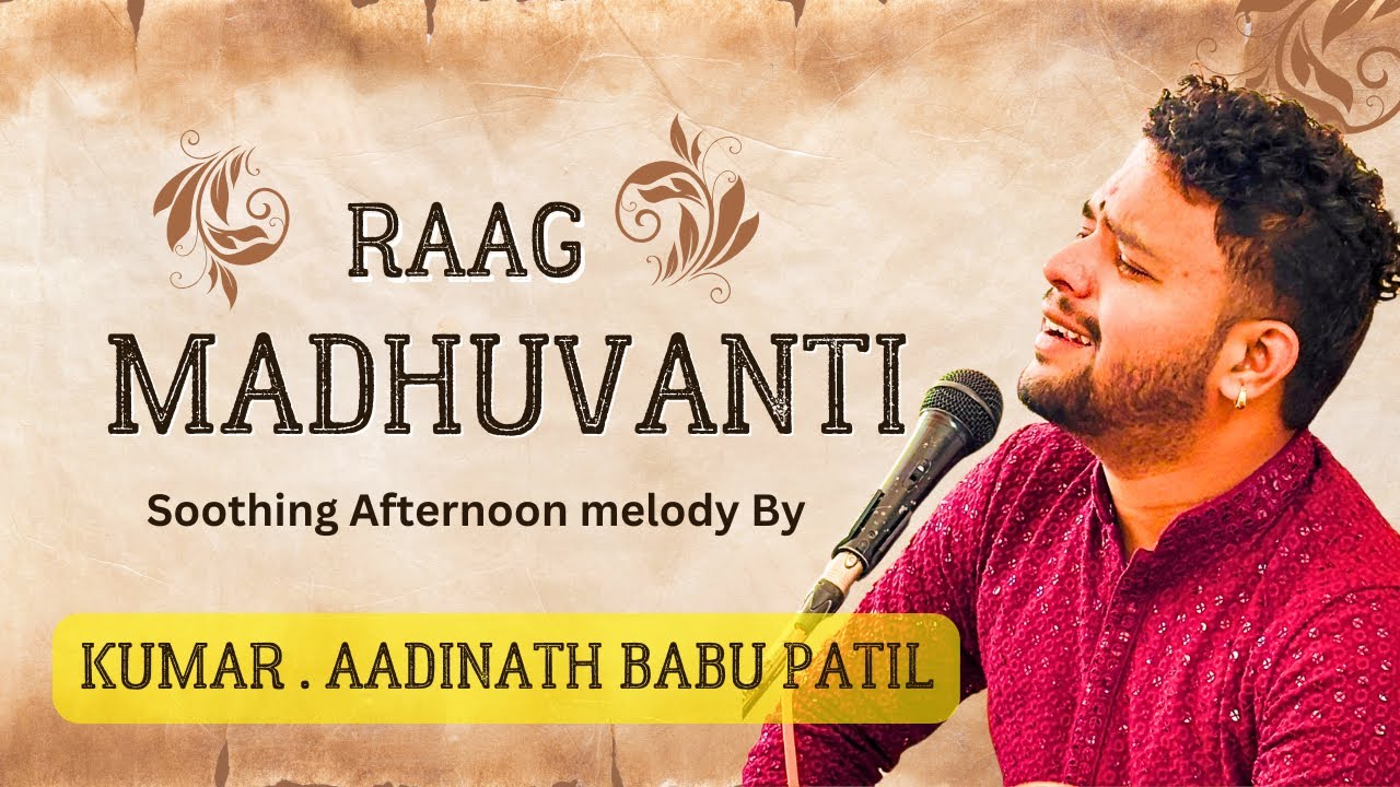 Raag Madhuvanti Vocal | Indian Classical Music | Aadinath Patil | Swaravandana Baithak