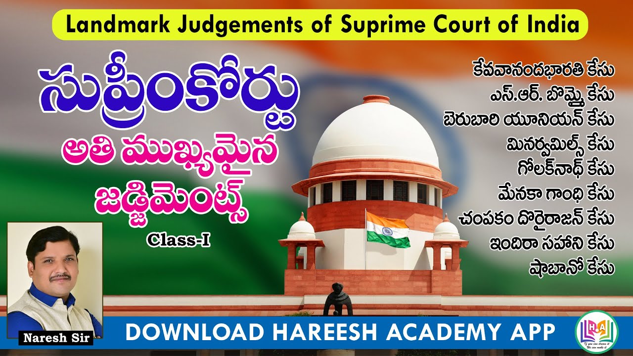 Important Supreme Court Judgements | Indian Polity Online | Group2 | SI | NareshSir | HareeshAcademy