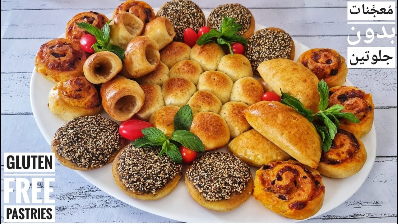 معجنات متنوعة خالية من الجلوتين بحشوات اقتصادية // Gluten-free Assorted  pastries economic stuffing