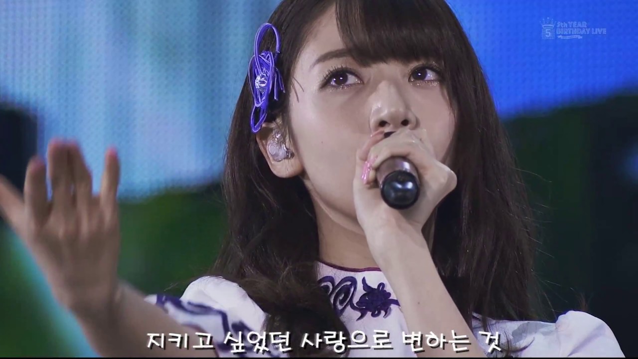5th year birthday live 1080p -사요나라 의미 (한글자막)