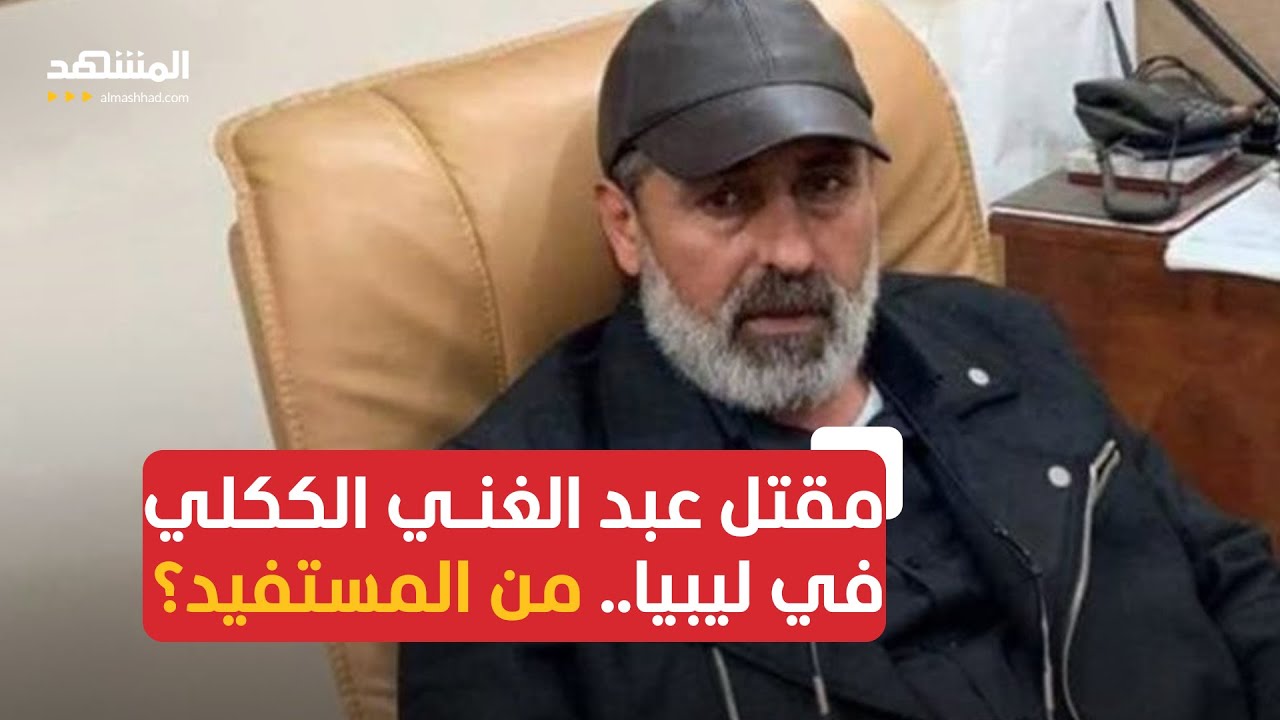 الدبيبة يشدد على أهمية إنهاء المجموعات المسلحة غير النظامية