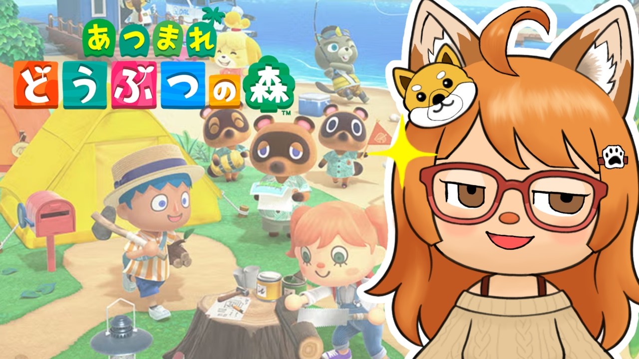 #19【あつまれ どうぶつの森】スイッチ2エディションでどうぶつ達とまったりしたい！