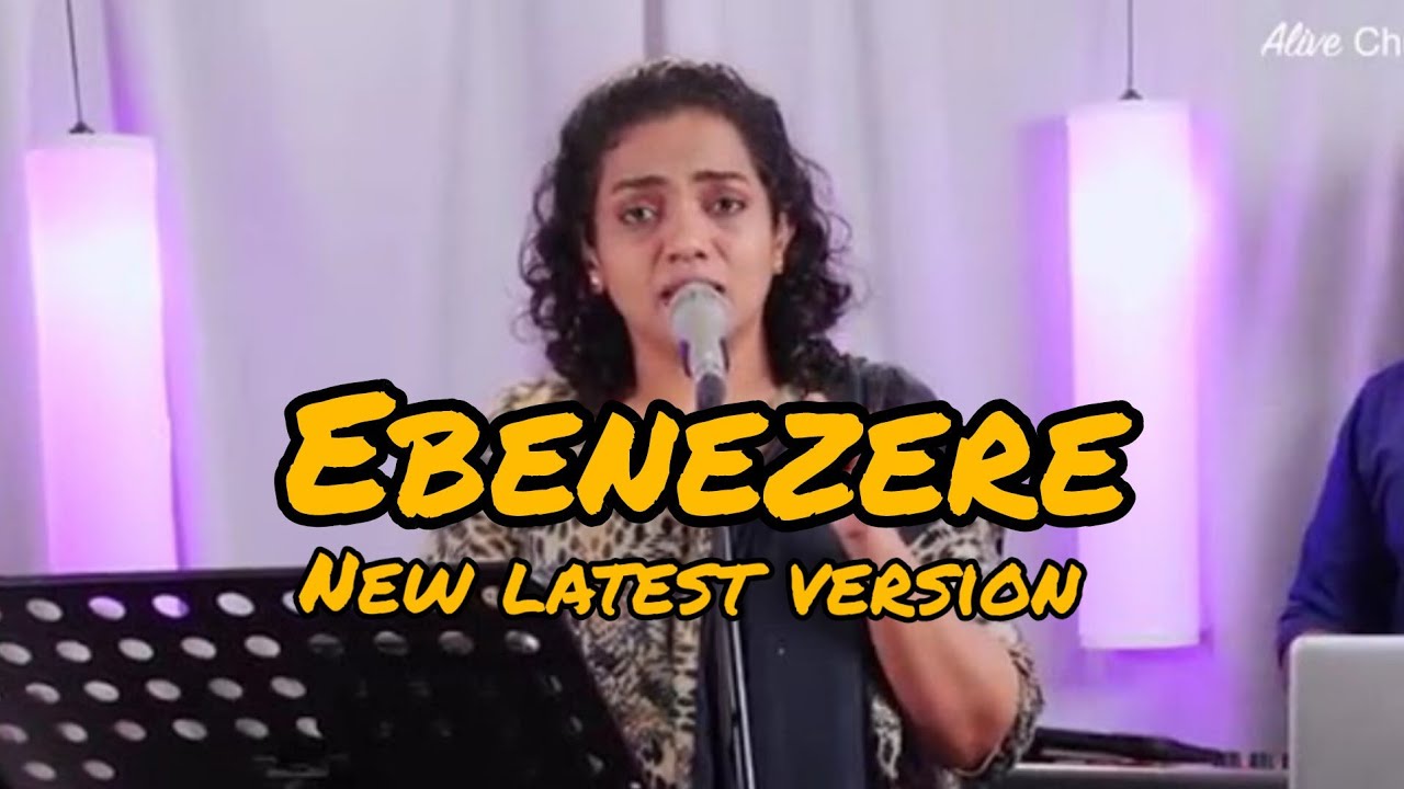 Ebenezere Tamil famele version | Latest New female version | #mrdsb_Official #ebenezer #christian