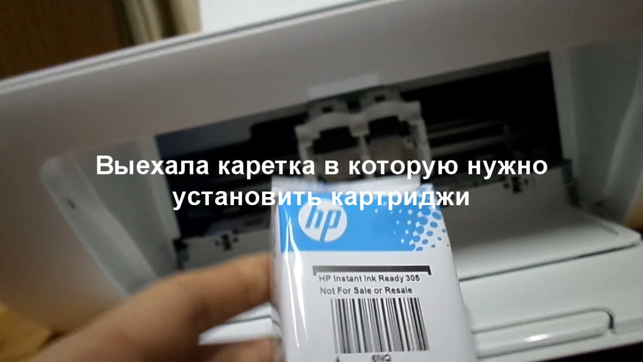 МФУ HP DeskJet 2720 Подключение и установка на русском