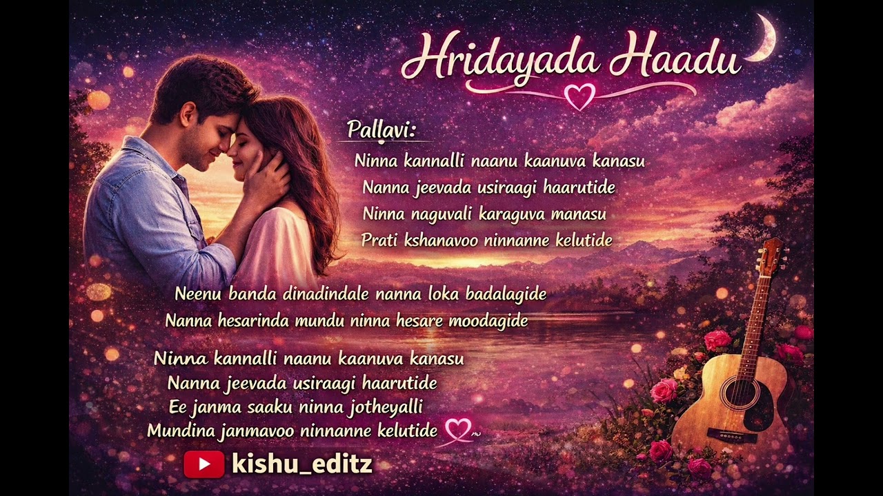 Best Kannada Love Song 💕 Hridayada Haadu | Romantic Video song #newsong #kannada #love 