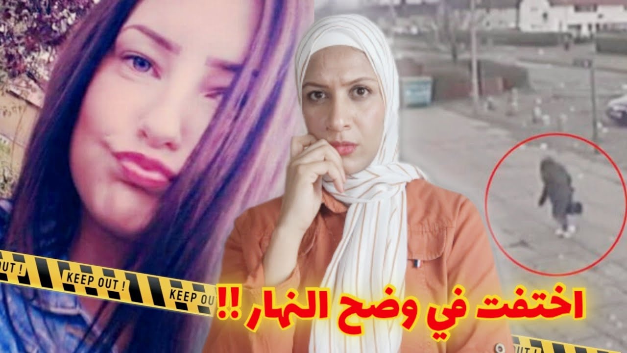 دخلت بيج أحد المحلات ولم تخرج والكاميرات صورت كل شيء 📽️