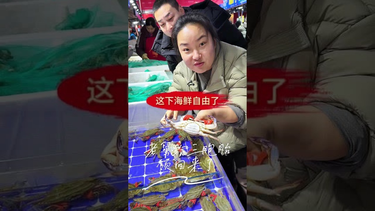 刚把三胞胎送走，老舅回头就给领过来了这给我气的，去朋友家吃饭咱也不能空手去啊#孩子#东北#山东