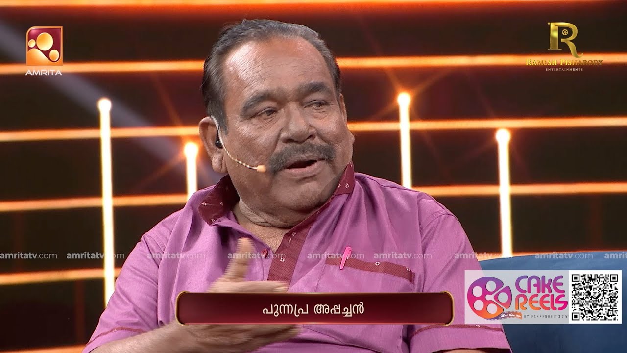 പുന്നപ്ര അപ്പച്ചൻ  - 1000 സിനിമകളിൽ അഭിനയിച്ച കലാകാരൻ  #ormayilennum #punnapraappachan #premnazeer