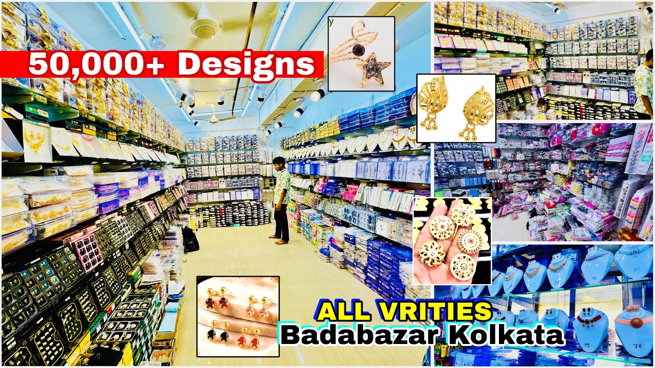 Badabazar Wholesale market || City Centre Market || Canning Street Kolkata #wholesalemarket