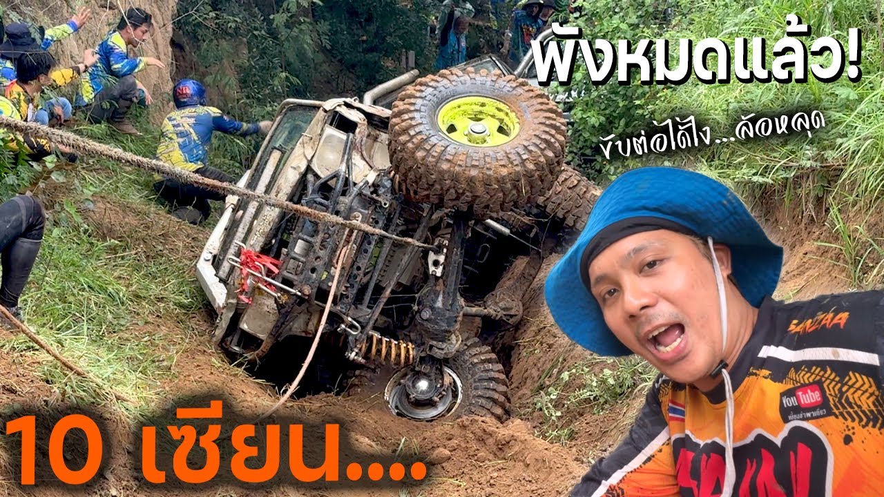 เบี้ยนซ่าลุยงานแข่ง 10 เซียนประจัญบาณ ปี2568 เดือดจัด คว่ำแล้วขับต่อได้ไง
