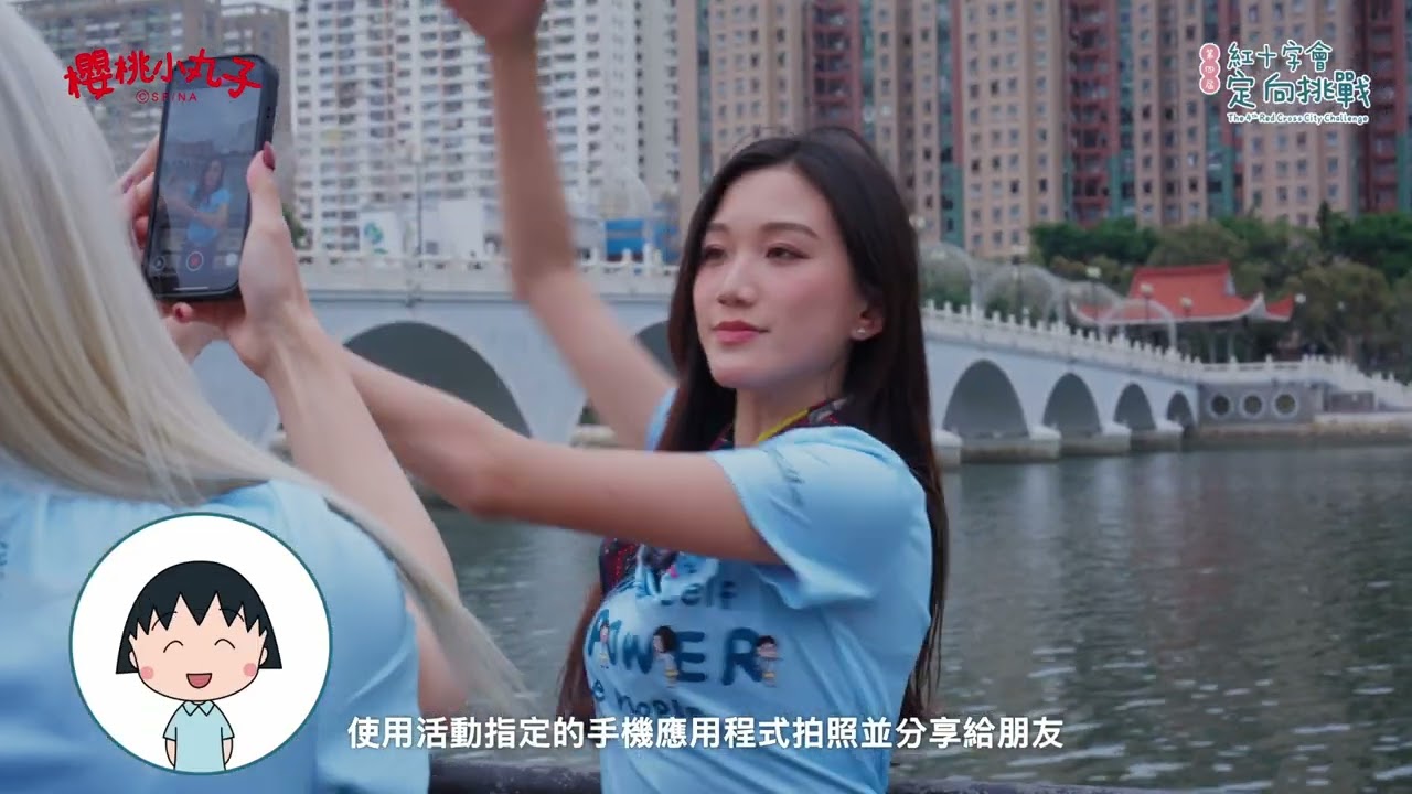 【完整版首播】VIVA x 小丸子！玩轉紅十字會定向挑戰攻略｜4 大必玩亮點大公開！
