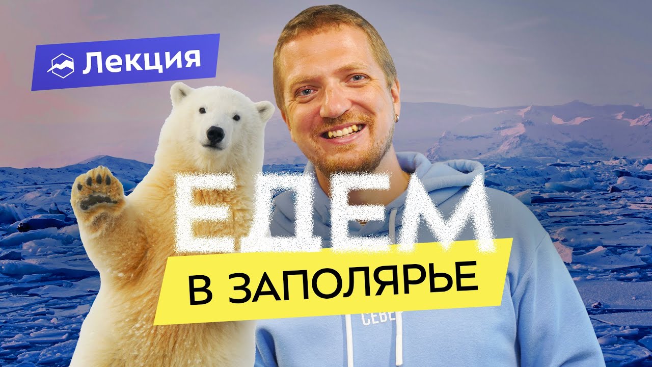 Кругосветка по Кольскому полуострову