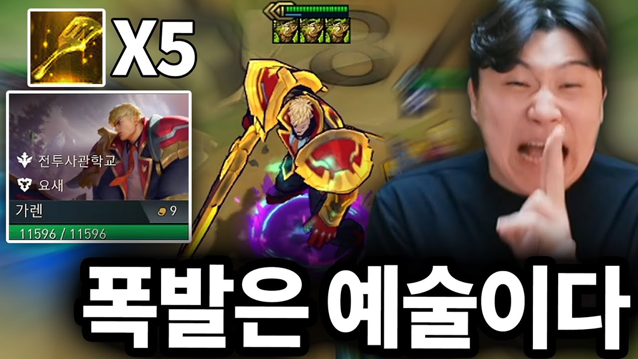 뒤집개 5개로 키운 핵폭발 괴물 탄생
