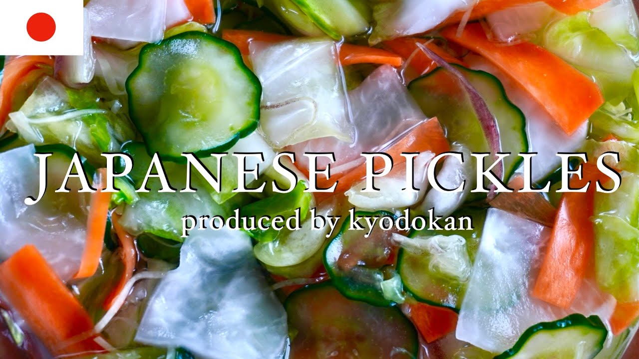 How to make Japanese pickles(vegan). Simple and healthy!