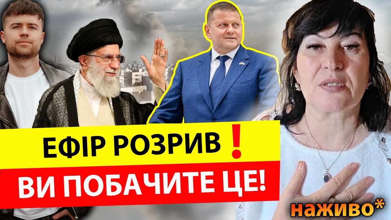 🔥ПРЯМИЙ ЕФІР🔥ЛАНА АЛЕКСАНДРОВА ТА МИРОСЛАВ СОЛОНАР
