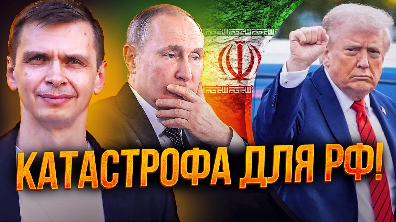 😱ТАРАН: ТРАМП РАЗМАЖЕТ ИРАН! Куба ПАДЕТ за дни! ВОЕННЫЕ РФ Убегают, теряя тапки! ЭТО ФИНАЛ!
