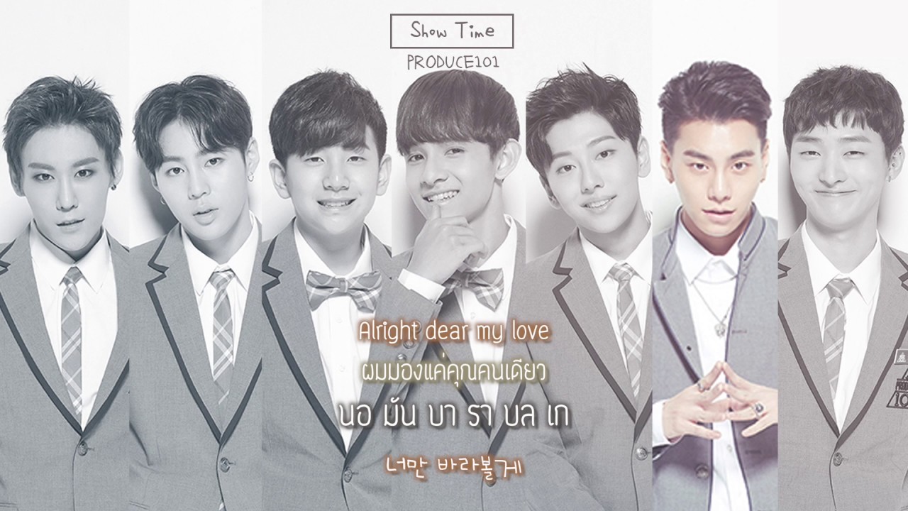 [ซับไทย/HAN] PRODUCE101 (It`s) - 