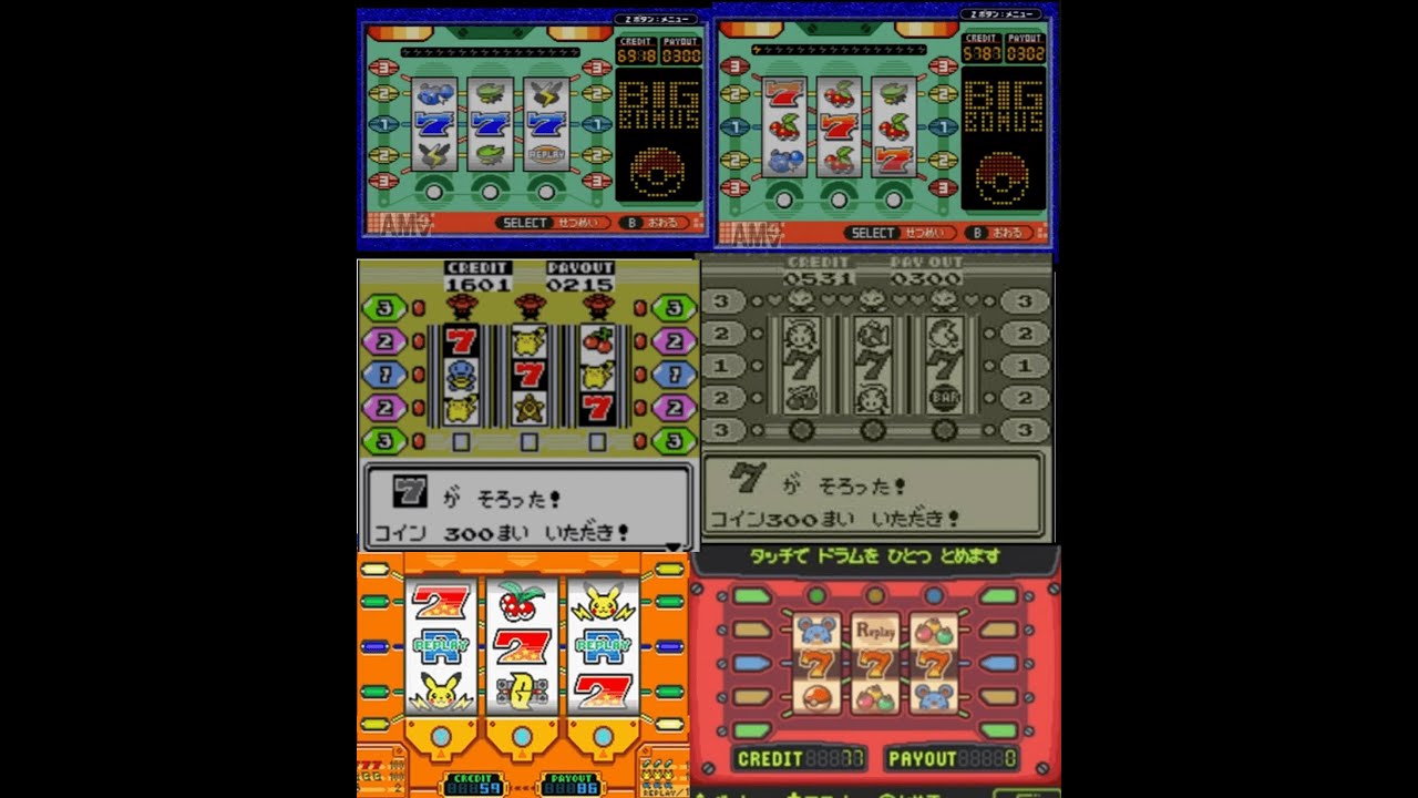 ポケモン　歴代ゲームコーナーBGM集