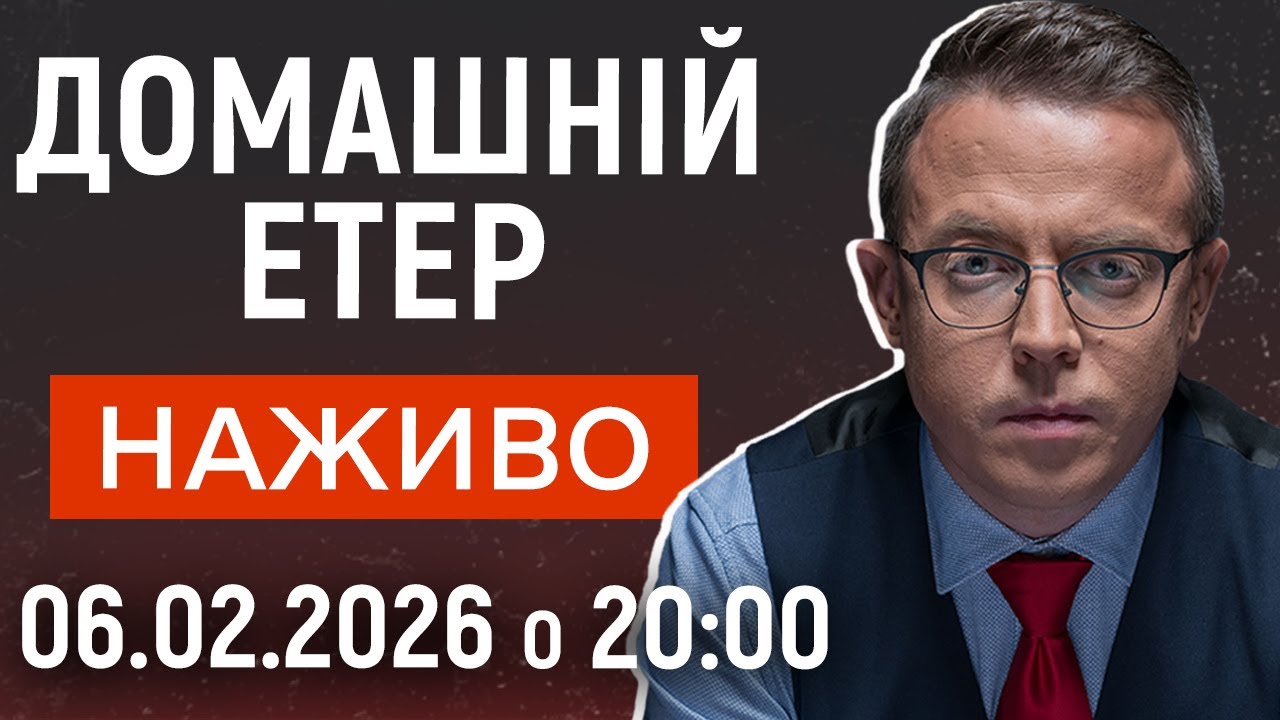 Уряд вважає 