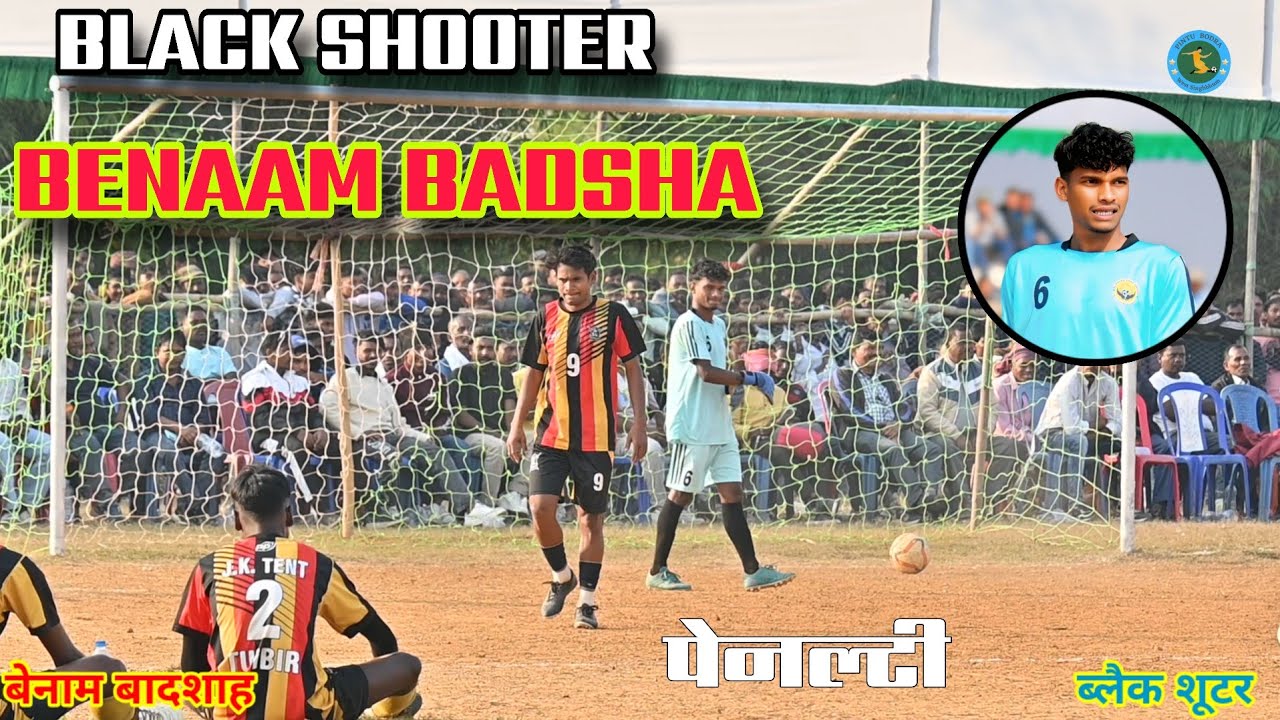 पेनल्टी किक // Black Shooter 🆚 Benaam Badsha || Quarter final at Jojodih Football Tournament 2025