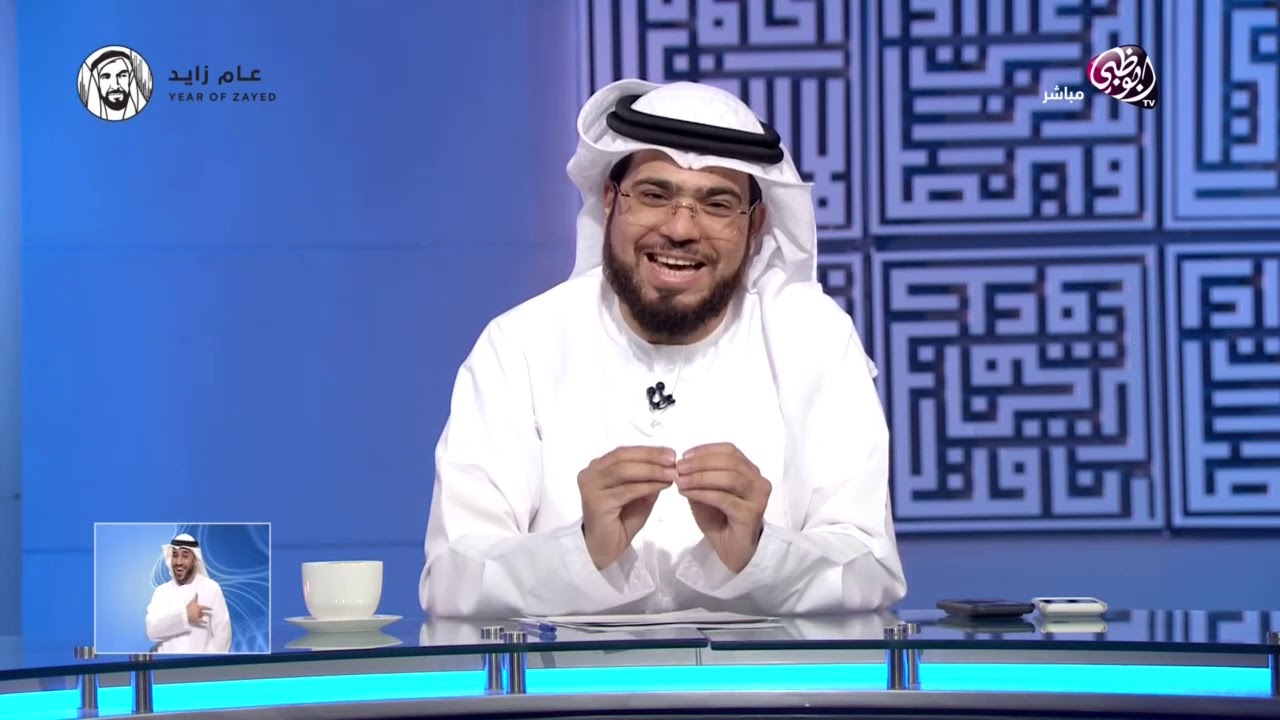 متصلة تفاجئ الشيخ وسيم  لا أرغب في ملاقات زوجي بالجنة