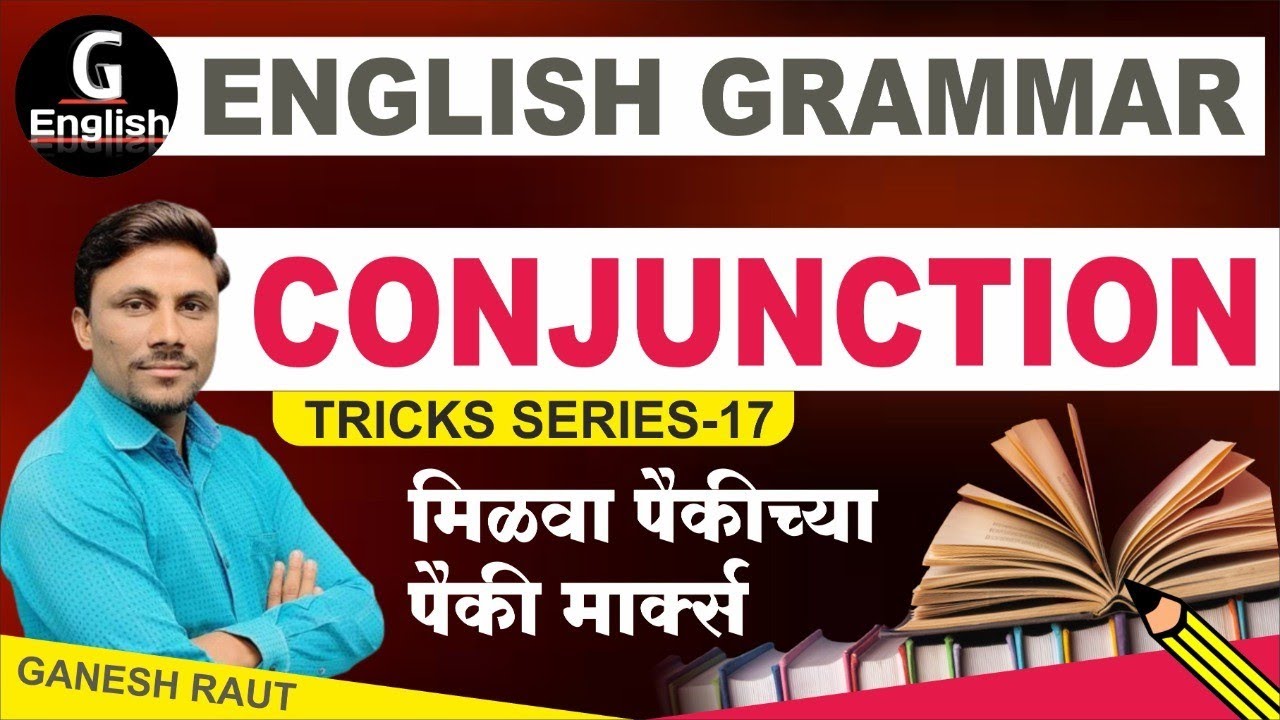 Conjunction Analysis l प्रत्येक प्रश्न tricks ने सोडवा l English Grammar l Ganesh Raut l G Academy