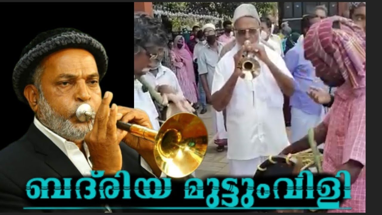 മുട്ടുംവിളിയുടെ അത്ഭുത കാഴ്ച്ച ഇന്നും നിലനിൽക്കുന്നു