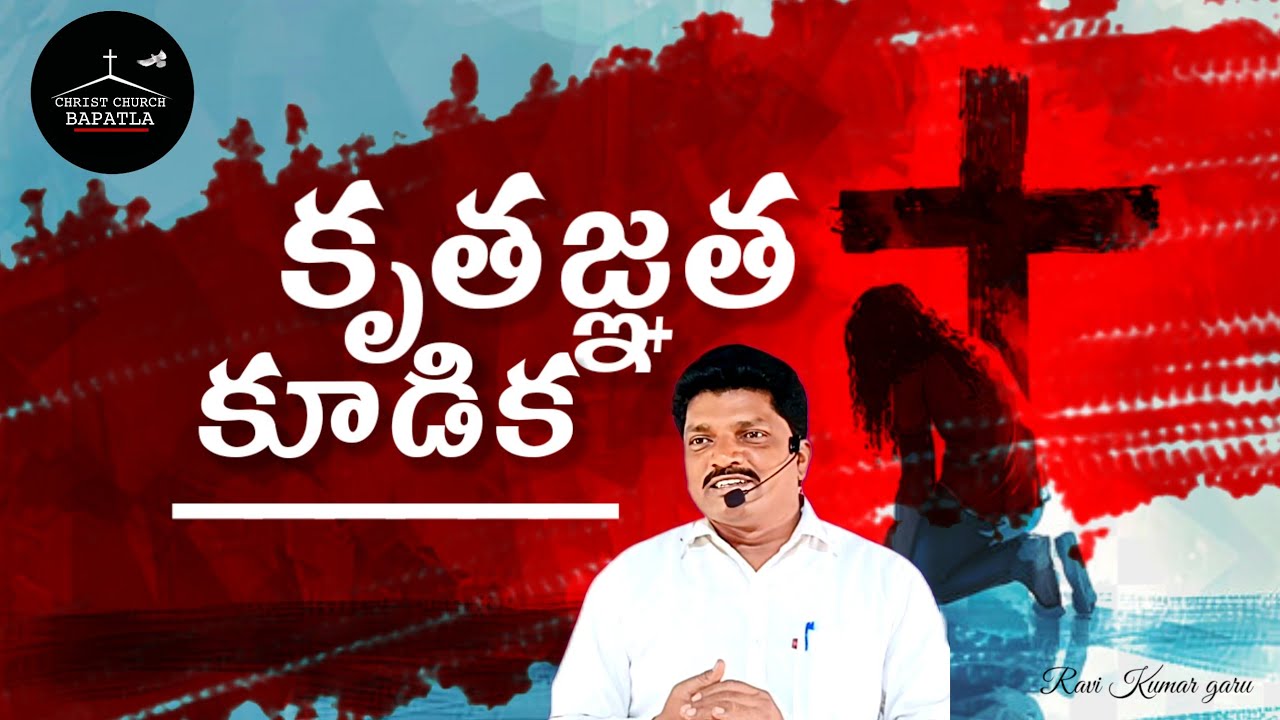 తండ్రి సన్నిధి, సహవాసము ఈ కుటుంబమును కాపాడును గాక ✨🙏 #ShortsLive#Jesus#Kritagnata